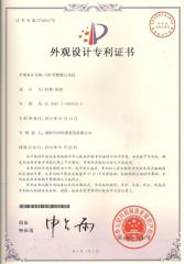 data loggers patent certificate from Shenzhen Yowexa Measurement Technology Co., Ltd.