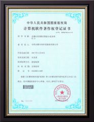 Patent certificate certificate from Hefei Mingde Optoelectronic Technology Co.,Ltd