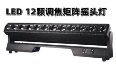 Disco 384 Controller/ DMX 384 CH Controller - Image 2