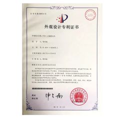 Patent for three point clamp certificate from Dongguan Shengxin Metal Manufacturing Co., Ltd.