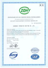ISO9001 certificate from Yongle Seating (Taicang) Co., Ltd.