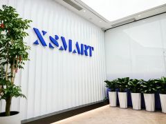 Company Profile certificate from Xiamen Xsmart Shoes Co., Ltd.