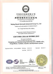 ISO19001 certificate from Jiangsu Huafilter Hydraulic Industry Co., Ltd.