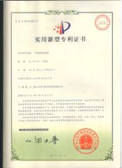 Certificate-2 certificate from Kunshan Fuchuan Electrical and Mechanical Co., Ltd.
