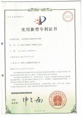 Bag Dust Remover's Sealed Cold Air Valve certificate of Zhengzhou Jiutian Technology Machinery Co., Ltd. – certificate photo, supplier certificates section