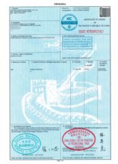 CO CERTIFICATION certificate of Xuchang Zhenda Machinery Co., Ltd. – certificate photo, supplier certificates section