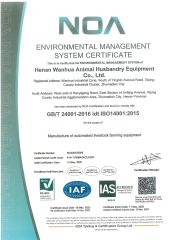NOA certificate of HENAN POUL TECH MACHINERY CO., LTD. – certificate photo, supplier certificates section