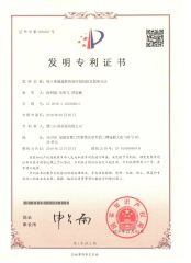 06 certificate from Xiamen Vuzan Technology Co., Ltd