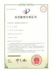 Utility Model Patent Ce0rtificat Two type gear oil pump housing for construction machinery certificate of Qingzhou Boxinhuasheng Hydraulic Technology Co., Ltd. – certificate photo, supplier certificates section