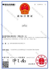 MONKEY LOGO35 certificate of Shenzhen Lovisle Technology Co., Ltd. – certificate photo, supplier certificates section