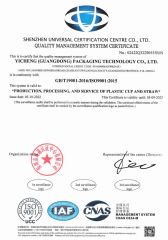 3 certificate of Fengyi Packaging Technology (Shanghai) Co., Ltd. – certificate photo, supplier certificates section