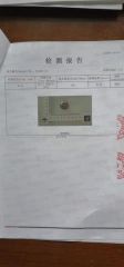 Washer material test certificate from Zhejiang Unit Hardware Products Co.,Ltd