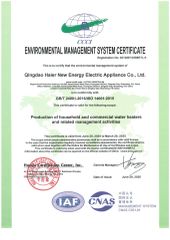 ISO14001 certificate from Qingdao Haier New Energy Appliance Co., Ltd.