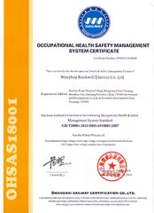 OHSAS/ OHSMS 18001 certificate from Wenzhou Rockwill Electric Co., Ltd.