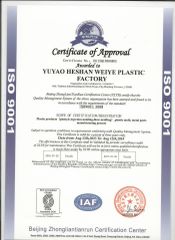 ISO 9001 certificate of NINGBO WELLJAR PLASTIC TECHNOLOGY CO., LTD. – certificate photo, supplier certificates section