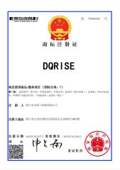 Certificates certificate from Zhejiang Dongqi Heavy Industry Machinery Co., Ltd.