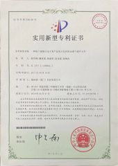 Utility model patent certificate 13 certificate from Spider (Xiamen) Technology Co., Ltd.