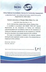 ISO 17025 certificate from NINGBO WATER METER(GROUP) CO., LTD.