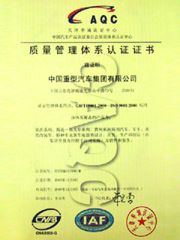 CAQC Certification certificate from Acntruck Vehicle & Machinery (Shanghai) Co., Ltd.