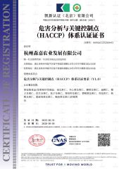HACCP certificate from Hangzhou Suncamry Agricultural Development Co., Ltd.