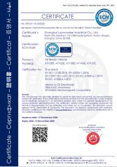 CE Verification of ATV certificate of Shanghai Lannmarker Industrial Co., Ltd. – certificate photo, supplier certificates section