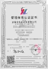 Certificates certificate from Shanghai togloss Environmental Protection Materials Co., Ltd.