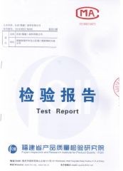 Test report certificate from Xiamen Chengfengxin Industry & Trade Co., Ltd.