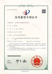 Patent certificate for wrecker truck certificate from Chengli Automobile Sales Co., Ltd.