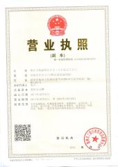 Trading certificate certificate from Zhuzhou Grewin Tungsten Carbide Tools Co., Ltd.