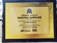 SGS certificate from Shandong Jichang Import and Export Co., Ltd.