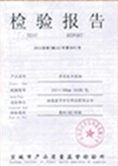 Certificates certificate from Zhucheng Lizhou Paper Co., Ltd.