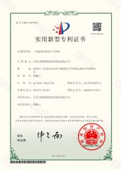 a Suitability Calibration Platform Mechanism certificate from Dongguan Juyuan Intelligent Equipment Technology Co., Ltd.