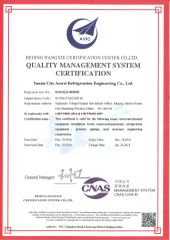 ISO 9001 Quality Management System Certification certificate from Yantai Guangwei Food Cold-Chain Technology Co., Ltd.