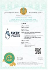BUSINESS LICENSE certificate from ARCTIC PETEROLEUM