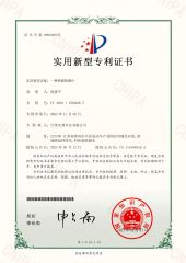 patent certificate certificate from Jiangsu Hanbang Vehicle Industry Co., Ltd.