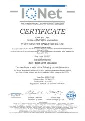 ISO14001 Environmental Management System Certificate certificate from SYNEY ELECTRIC GROUP CO.,LTD