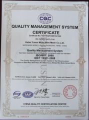 ISO certificate from Hebei Yusen Metal Wire Mesh Co., Ltd.