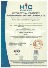 Certificate certificate from Suzhou Metal (BIM) Technology Co.,Ltd