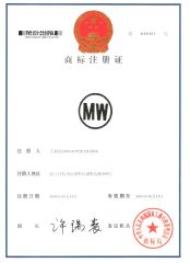 MW Brand certificate from Hangzhou Ocean Industry Co., Ltd.