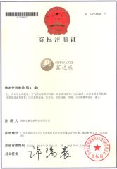 Shine Dew Brand Owner certificate of Shenzhen Shine Dew Technology Co., Ltd. – certificate photo, supplier certificates section