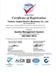 Certificates of air compressor certificate from Taizhou Boyu Trading Co., Ltd.