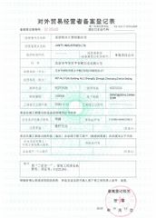 License Photo certificate from Junty Industries Ltd.