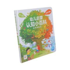 Custom Book Printing Services School Textbooks Educational Textbook Printing for Students - Image 6