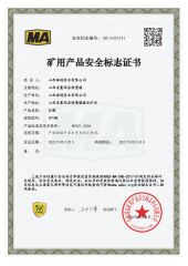Coal Mine Safety certificate of Conveyor rollers 108mm certificate from Shanxi Haitong Industrial Co., Ltd.