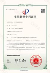 Our certificates certificate from Ningbo Yaxiang Cleaning Products Co., Ltd