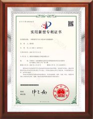 ECU connector patent certificate certificate from Shenzhen Bennzs Electronics and Technology Co., Ltd