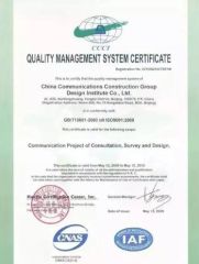 IAF certificate from Shenzhen Yi Han Technology Co., Ltd