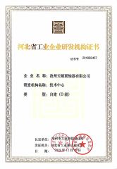 Certificate2 certificate from Cangzhou Haiso Screw Pump Co., Ltd.