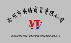 Cangzhou Yingteng Industry & Trade Co., Ltd.