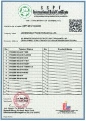 HALAL-02 certificate from Yantai East Food Storage Co., Ltd.